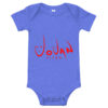 Baby short sleeve one piece - Image 3