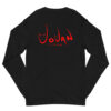 Men's Champion Long Sleeve Shirt VOVAN TITAN - Image 2